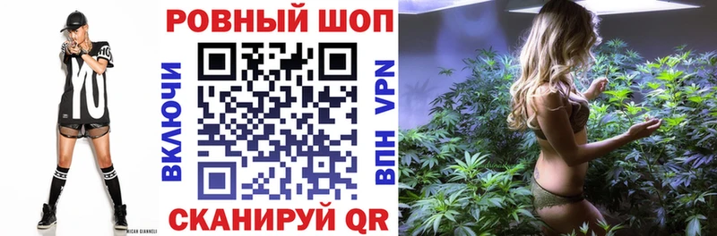 Наркошоп Мариинский Посад МДМА МЕФ МАРИХУАНА APVP