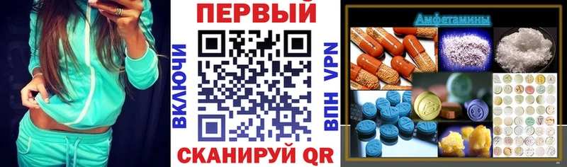 Amphetamine 97%  Мариинский Посад 