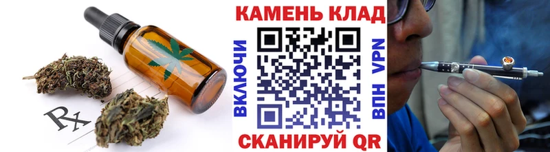 Еда ТГК марихуана  Мариинский Посад 