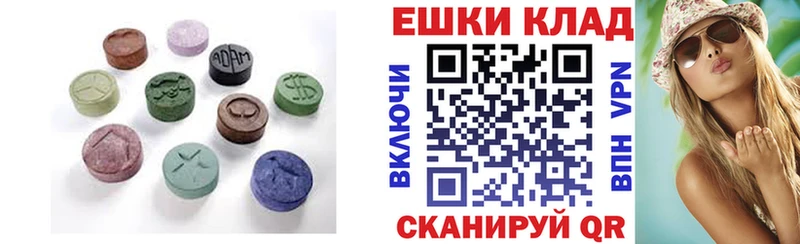 ЭКСТАЗИ 99%  как найти закладки  Мариинский Посад 