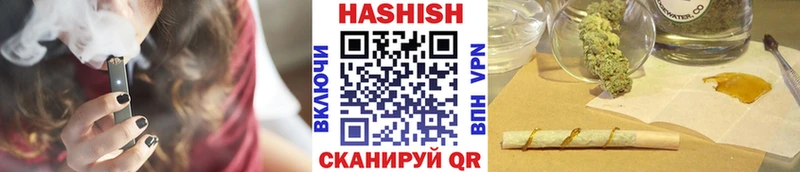ГАШ гашик  Мариинский Посад 