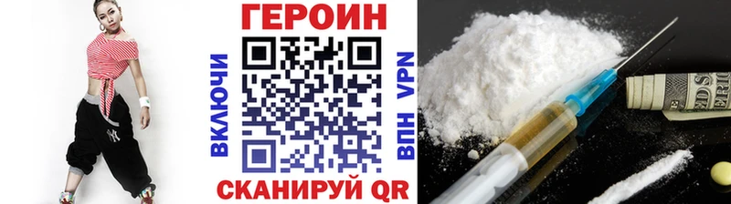 ГЕРОИН гречка  где можно купить   KRAKEN ССЫЛКА  Мариинский Посад 