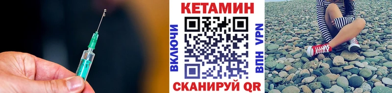 КЕТАМИН ketamine  блэк спрут рабочий сайт  Мариинский Посад 