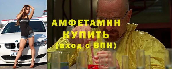 соль курить ск Белокуриха