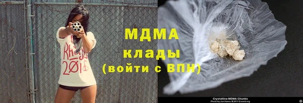 соль курить ск Белокуриха