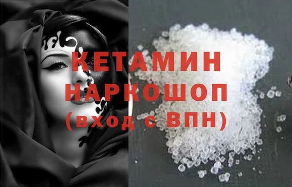соль курить ск Белокуриха