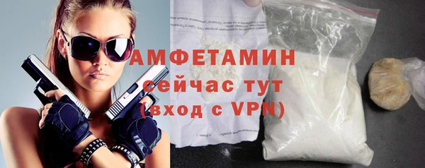 бутик Беломорск
