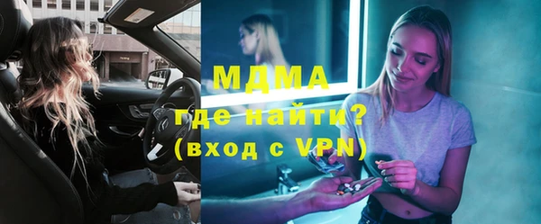соль курить ск Белокуриха