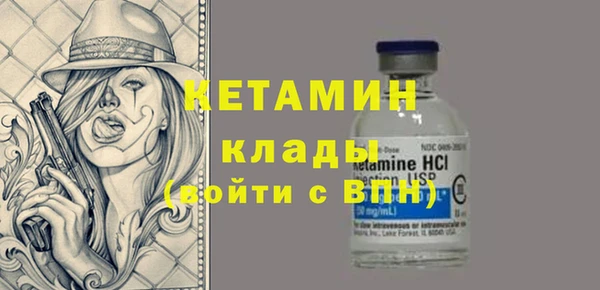 бутик Беломорск
