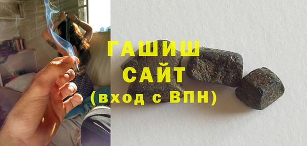 бутик Беломорск