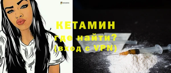 бутик Беломорск