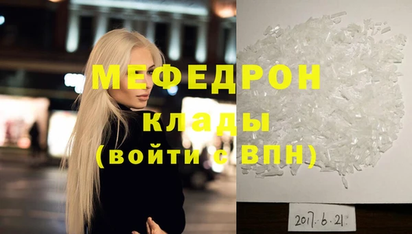соль курить ск Белокуриха