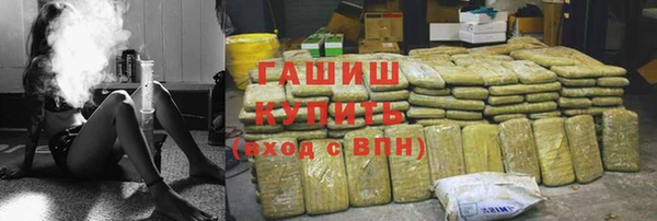 соль курить ск Белокуриха