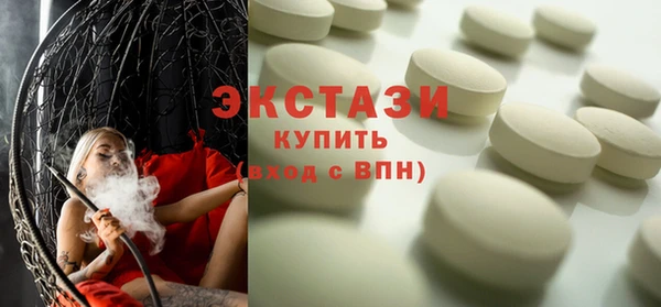 бутик Беломорск