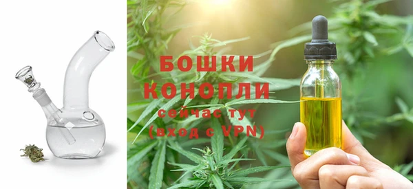 бутик Беломорск