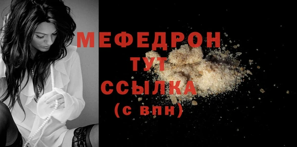 соль курить ск Белокуриха