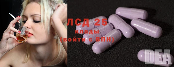 бутик Беломорск