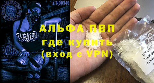 соль курить ск Белокуриха