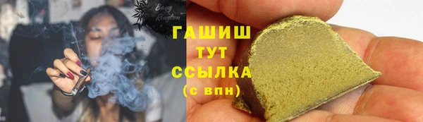 бутик Беломорск