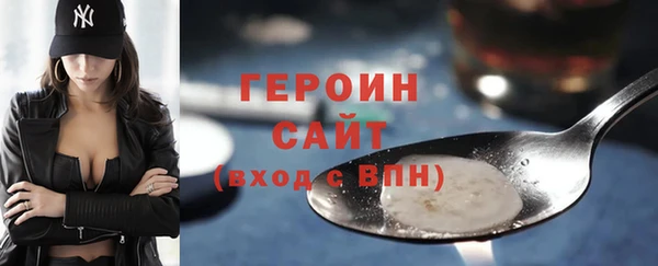 бутик Беломорск