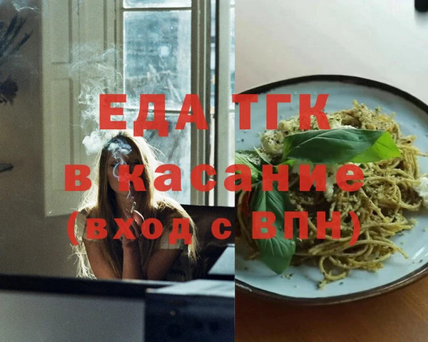 соль курить ск Белокуриха