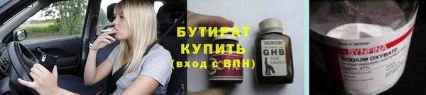 соль курить ск Белокуриха
