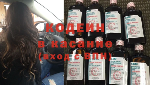 бутик Беломорск