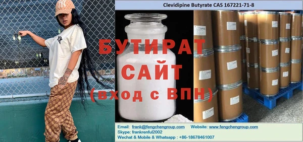 ешки Белоозёрский