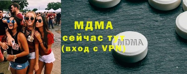 бутик Беломорск