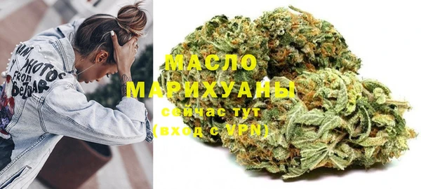 бутик Беломорск