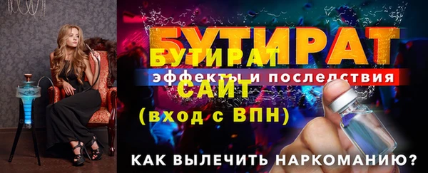 соль курить ск Белокуриха