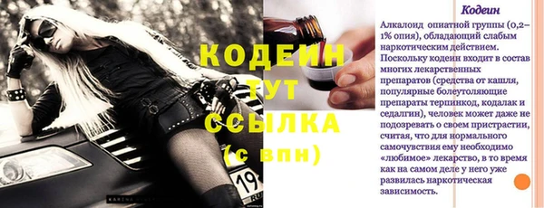 соль курить ск Белокуриха