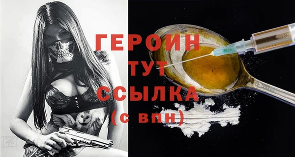 бутик Беломорск