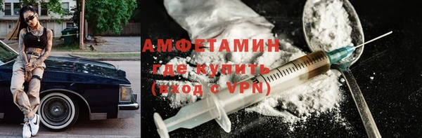 соль курить ск Белокуриха