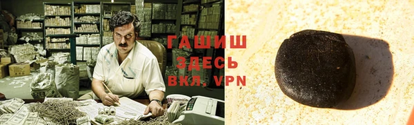 бутик Беломорск