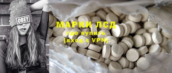 бутик Беломорск