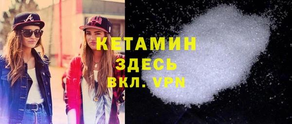 бутик Беломорск