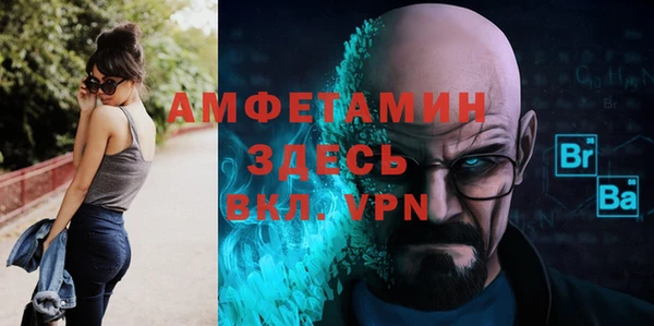 бутик Беломорск