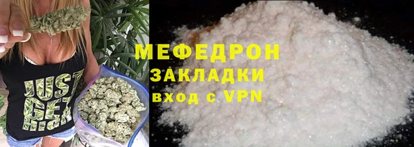 соль курить ск Белокуриха