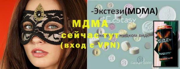 бутик Беломорск