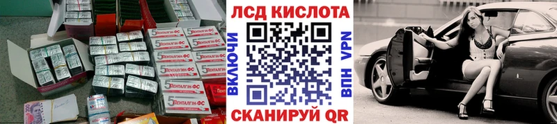 ЛСД экстази ecstasy  shop клад  Мариинский Посад 