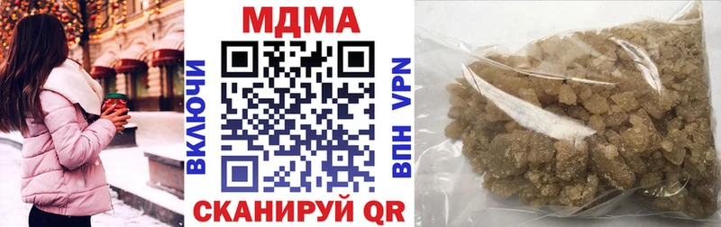 MDMA кристаллы как найти KRAKEN tor Мариинский Посад