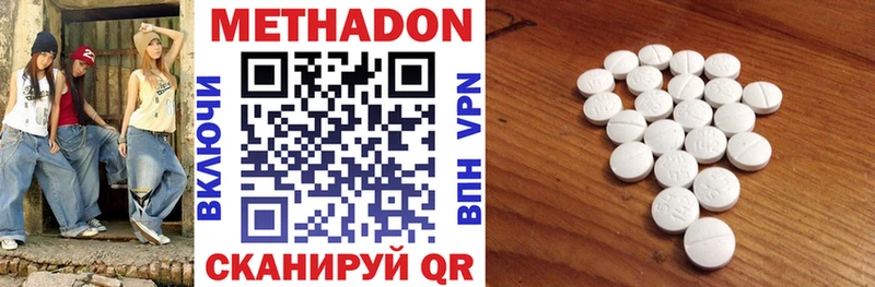 продажа наркотиков  Мариинский Посад  МЕТАДОН VHQ 