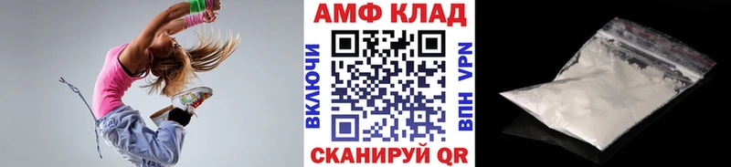 darknet формула  Мариинский Посад  Первитин Methamphetamine  закладка 