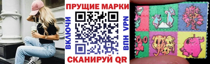 Марки N-bome 1,5мг  наркошоп  Мариинский Посад 