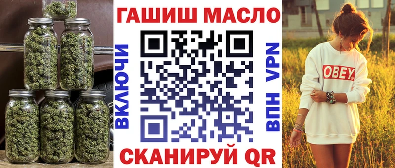 ТГК жижа  Мариинский Посад 